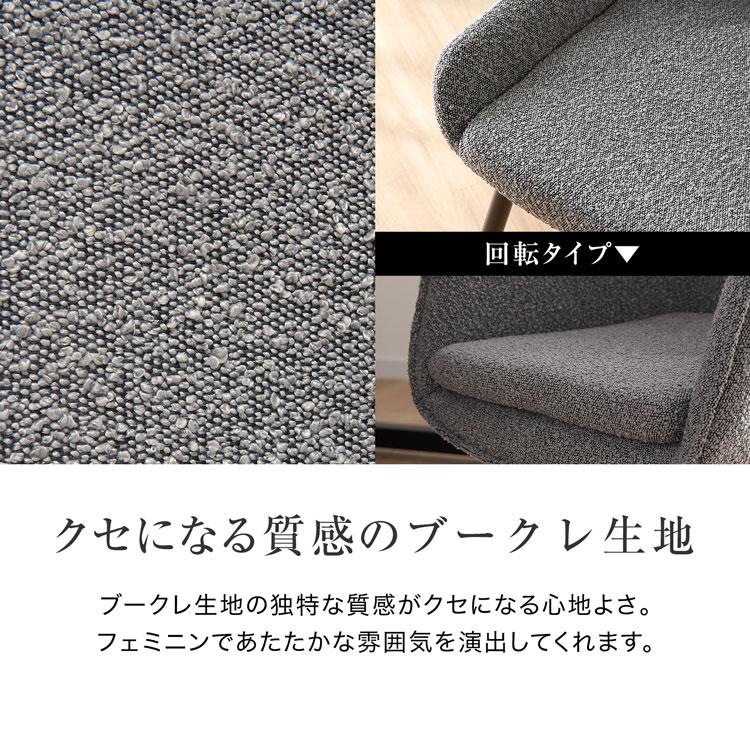 LOWYA（ロウヤ） ダイニングチェア チェア 2個セット 2脚セット セット
