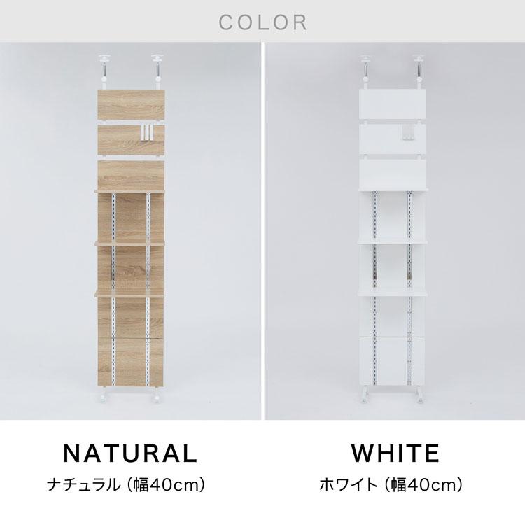 LOWYA 突っ張り 幅80cm ラック パーテーション つっぱり LOWYA 突っ張り 幅80cm ラック パーテーション つっぱり