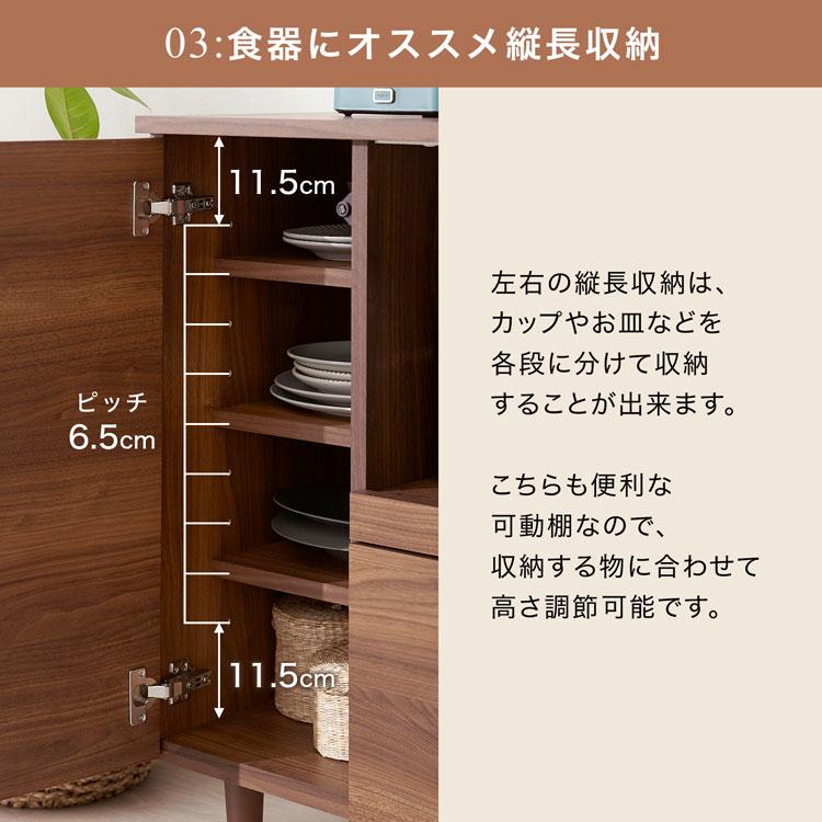 LOWYA キッチンカウンター キッチンラック 食器棚 キッチン