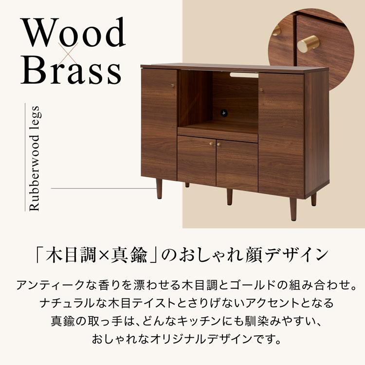 【最終値下げ】【LOWYA】キッチンカウンター　食器棚　スライド棚 日本製のロータイプ食器棚(アンティークブラウン/アンティーク