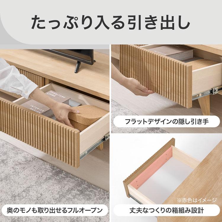 LOWYA（ロウヤ） テレビ台 テレビボード TV台 ローボード おしゃれ