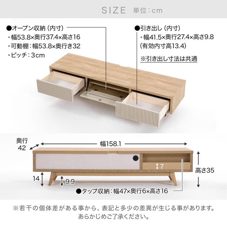 LOWYA（ロウヤ） テレビ台 テレビボード TV台 ローボード おしゃれ