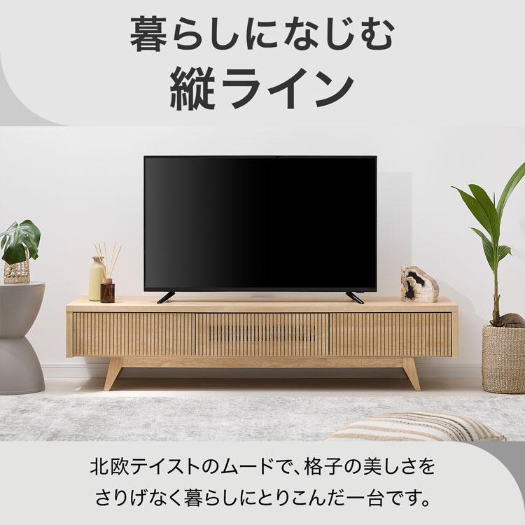 LOWYA（ロウヤ） テレビ台 テレビボード TV台 ローボード おしゃれ