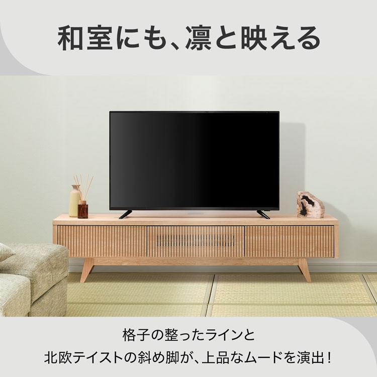 テレビ台 テレビボード TV台 テレビラック ロータイプ シンプル 木 北欧風 LOWYA（ロウヤ） テレビ台 テレビボード TV台 ローボード おしゃれ