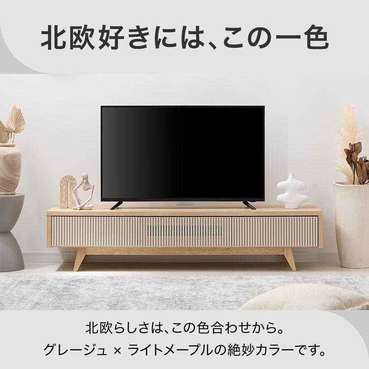 ■送料込■LOWYA 木製ローテレビボード テレビ台 北欧風 TV 人気家具 LOWYA（ロウヤ） テレビ台 テレビボード TV台 ローボード おしゃれ