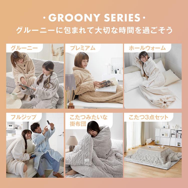 LOWYA（ロウヤ） GROONY プレミアム 掛け布団 極厚 高密度 吸湿発熱 遠