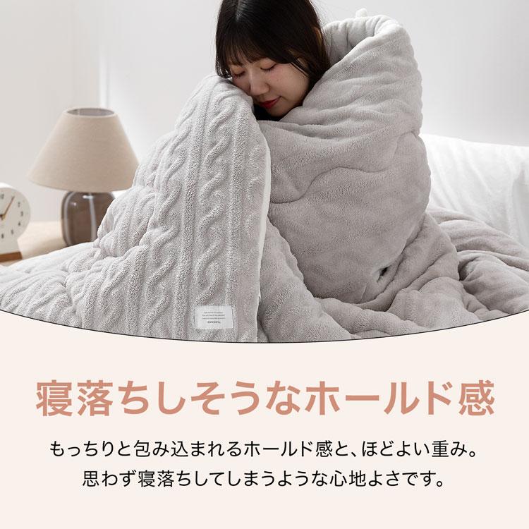 LOWYA（ロウヤ） GROONY プレミアム 掛け布団 極厚 高密度 吸湿発熱 遠