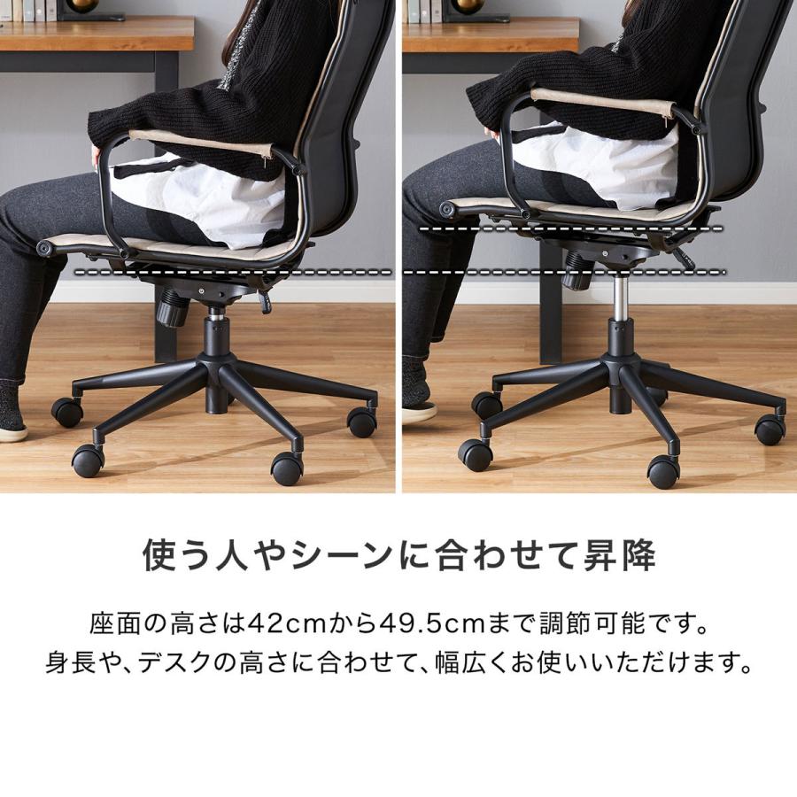 ロウヤ.オフィス.勉強.机.椅子 オフィスチェア,パソコンチェア,椅子,デスクチェア,おしゃれ,イス