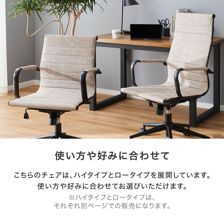LOWYA（ロウヤ） オフィスチェア おしゃれ パソコンチェア 椅子 イス