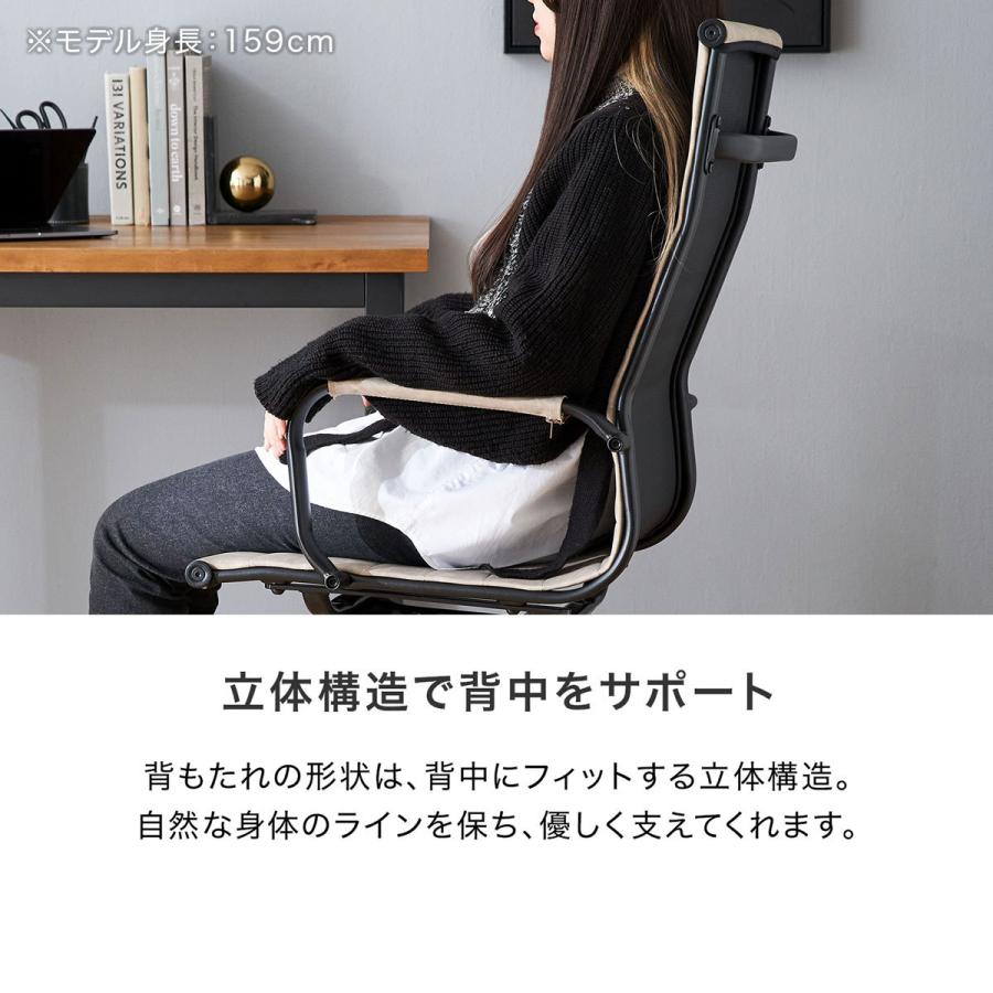 ロウヤ.オフィス.勉強.机.椅子 LOWYA（ロウヤ） オフィスチェア おしゃれ パソコンチェア 椅子 イス