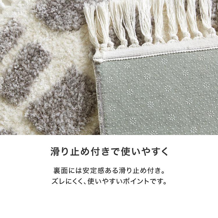 ラグカーペット ラグマット滑り止め付 ホットカーペット対応 玄関マット 現代風 LOWYA（ロウヤ） 玄関マット 玄関ラグ ラグ フリンジ付き 50×80 柄