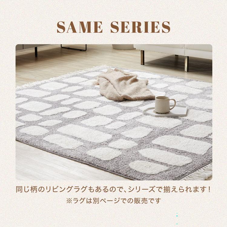 LOWYA（ロウヤ） 玄関マット 玄関ラグ ラグ フリンジ付き 50×80 柄