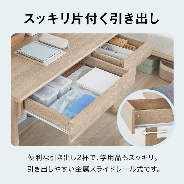 LOWYA（ロウヤ） 学習机 チェアセット 勉強机 キッズ 学習デスク