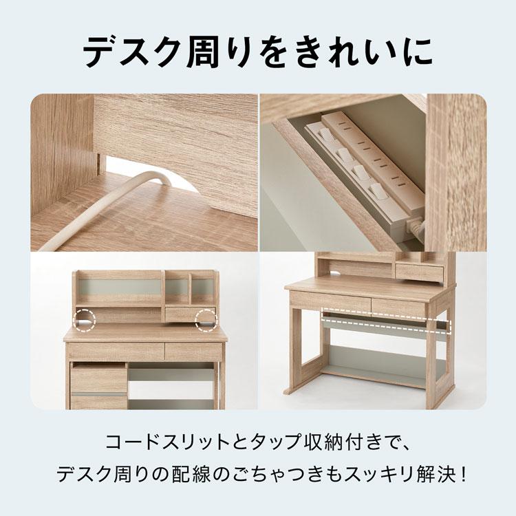 LOWYA（ロウヤ） 学習机 チェアセット 勉強机 キッズ 学習デスク