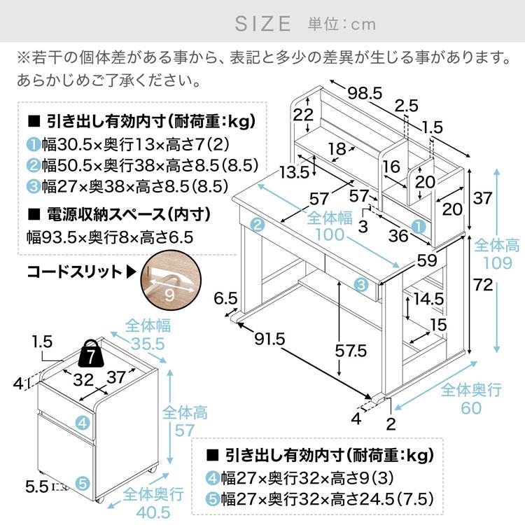 LOWYA（ロウヤ） 学習机 チェアセット 勉強机 キッズ 学習デスク