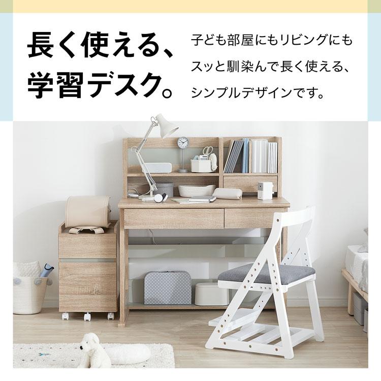 LOWYA（ロウヤ） 学習机 チェアセット 勉強机 キッズ 学習デスク