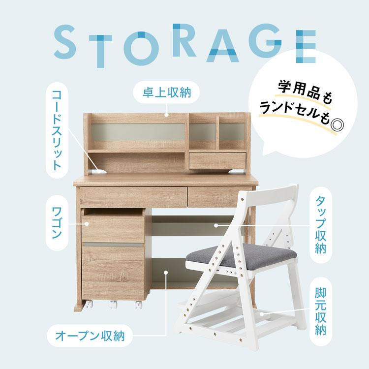 LOWYA（ロウヤ） 学習机 チェアセット 勉強机 キッズ 学習デスク
