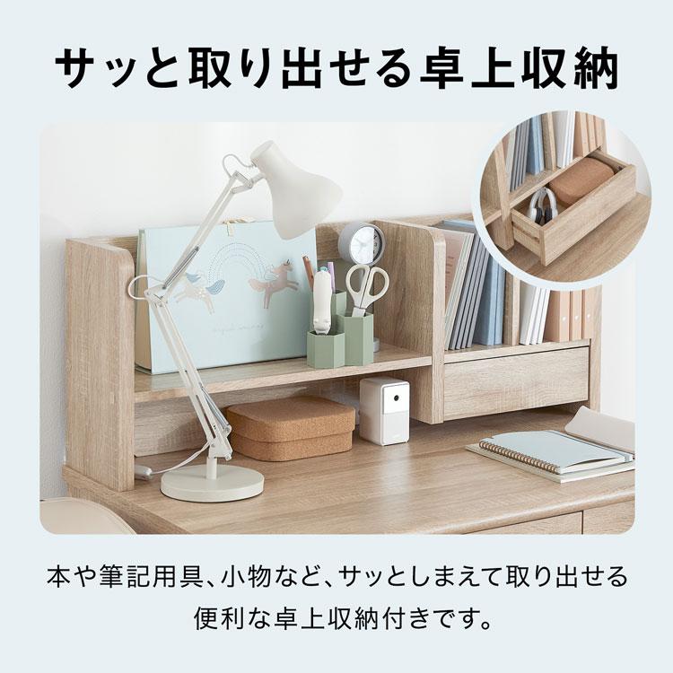 LOWYA（ロウヤ） 学習机 チェアセット 勉強机 キッズ 学習デスク