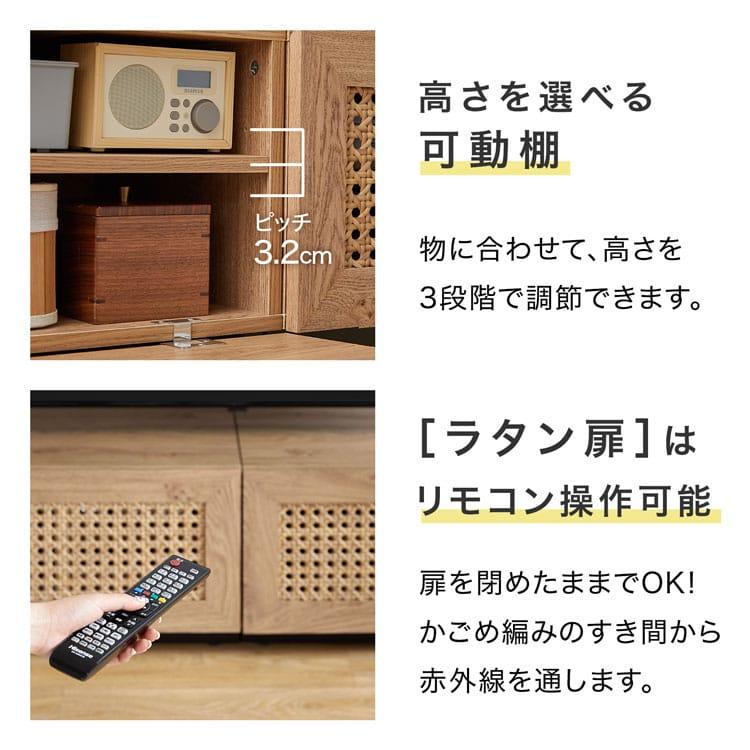 LOWYA（ロウヤ） テレビ台 幅120cm 120 テレビボード テレビラック