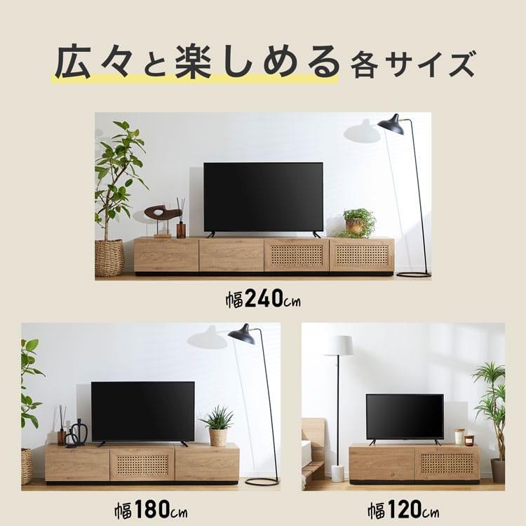 LOWYA テレビ台 幅120cm テレビボード テレビラック ローボード LOWYA テレビ台 幅120cm テレビボード テレビラック ローボード
