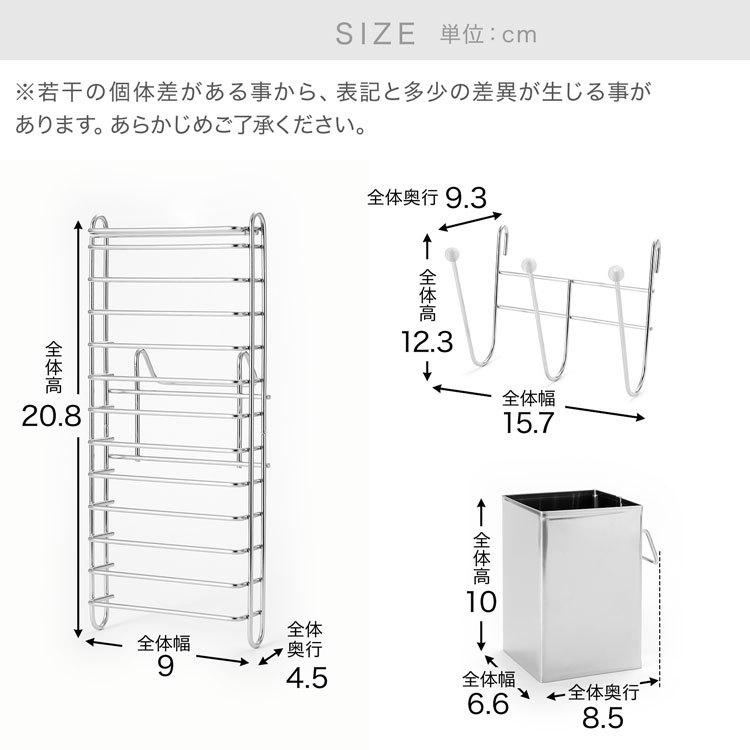 日本製 水切りラック ステンレス 水切りかご 大容量 かご 水切り キッチン収納 食器収納 包丁立て 箸立て コップ グラスホルダー ロウヤ LOWYA｜low-ya｜11