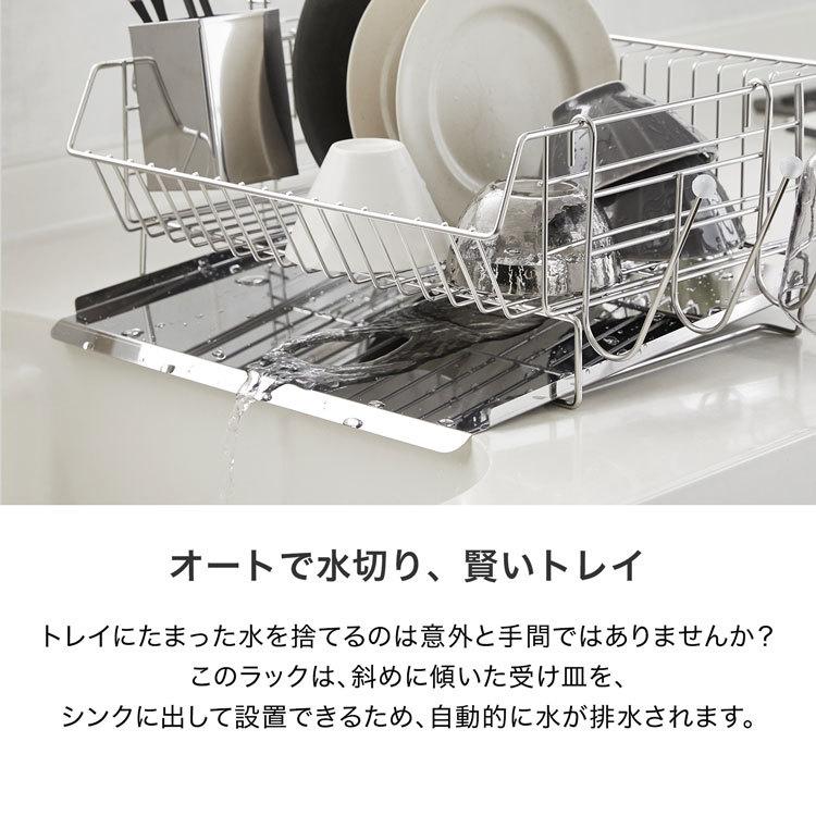 日本製 水切りラック ステンレス 水切りかご 大容量 かご 水切り