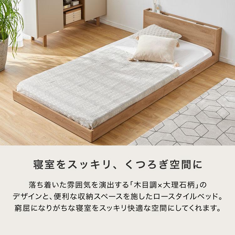 LOWYA ベッド ベッドフレーム単品 ヘッドボード S シングル 収納 LOWYA ベッド ベッドフレーム単品 ヘッドボード S シングル 収納