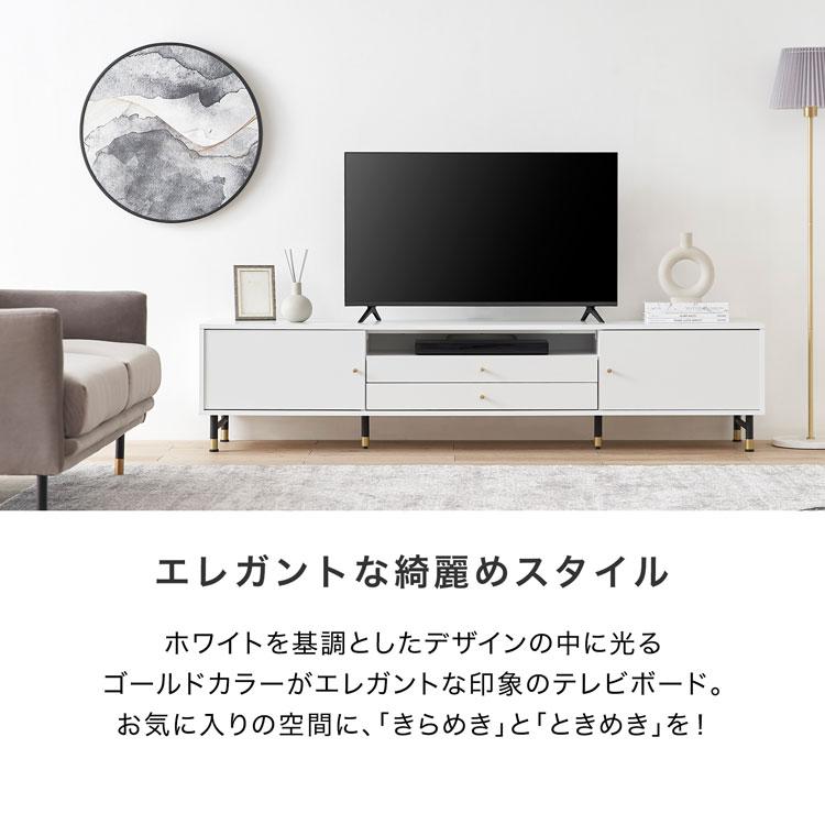 テレビ台 テレビボード おしゃれ 180cm 収納 扉 TV台 ローボード テレビラック AVボード 収納棚 ルーター 配線 脚付き リビング シンプル 白 ロウヤ LOWYA｜low-ya｜03