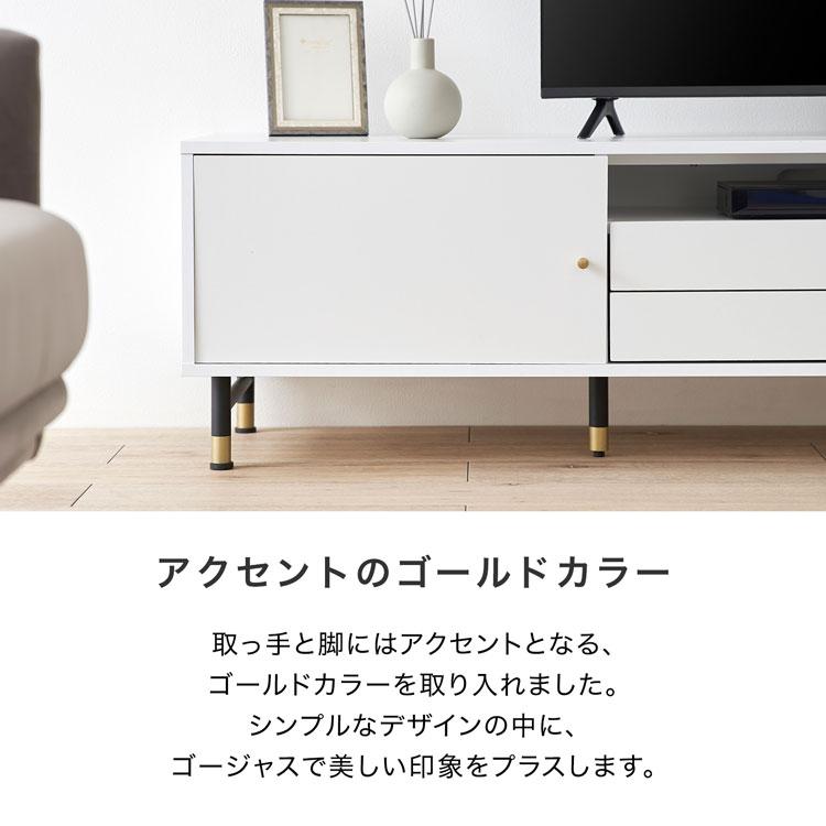 テレビ台 テレビボード おしゃれ 180cm 収納 扉 TV台 ローボード