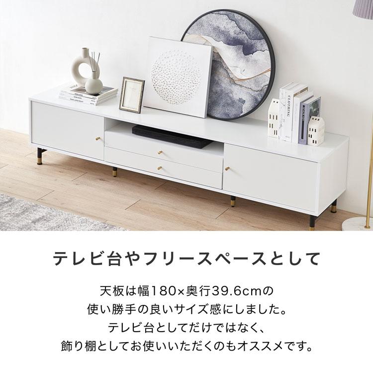 テレビ台 テレビボード おしゃれ 180cm 収納 扉 TV台 ローボード