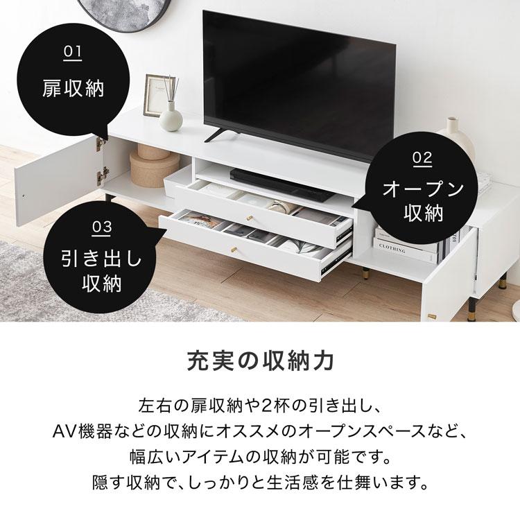 テレビ台 テレビボード おしゃれ 180cm 収納 扉 TV台 ローボード