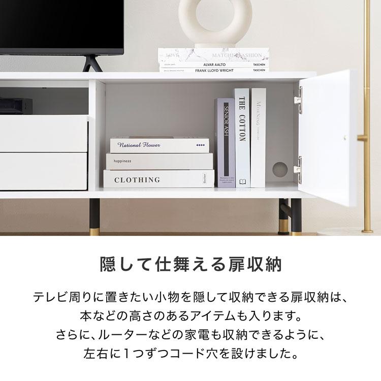 テレビ台 テレビボード おしゃれ 180cm 収納 扉 TV台 ローボード
