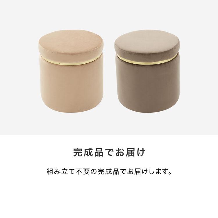 LOWYA（ロウヤ） スツール 収納付 かわいい 収納BOX おしゃれ 収納