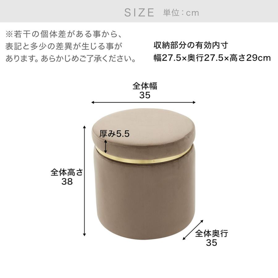 LOWYA スツール 収納付 かわいい 収納BOX おしゃれ 収納スツール LOWYA スツール 収納付 かわいい 収納BOX おしゃれ 収納スツール
