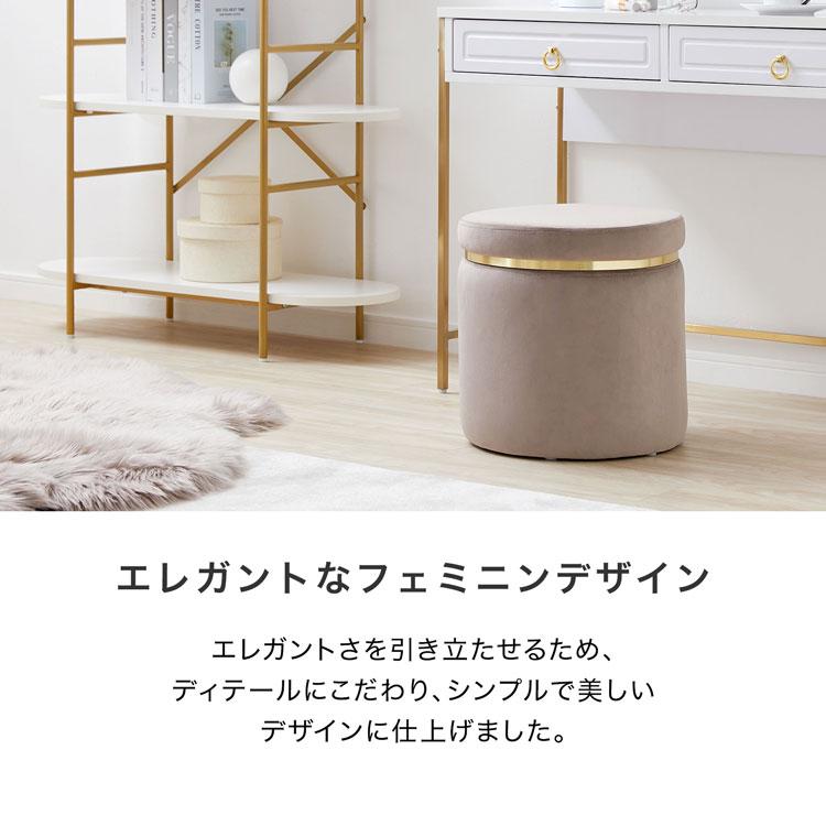 LOWYA（ロウヤ） スツール 収納付 かわいい 収納BOX おしゃれ 収納