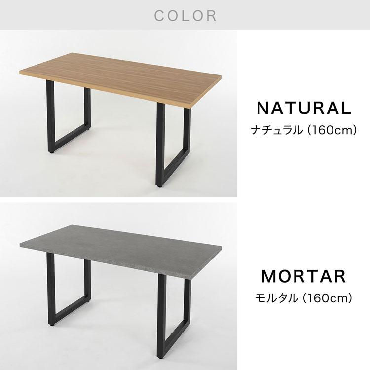 LOWYA（ロウヤ） ダイニングテーブル テーブル 140cm ダイニング