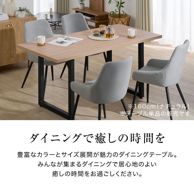 LOWYA ダイニングテーブル テーブル 140cm ダイニング デスク PC