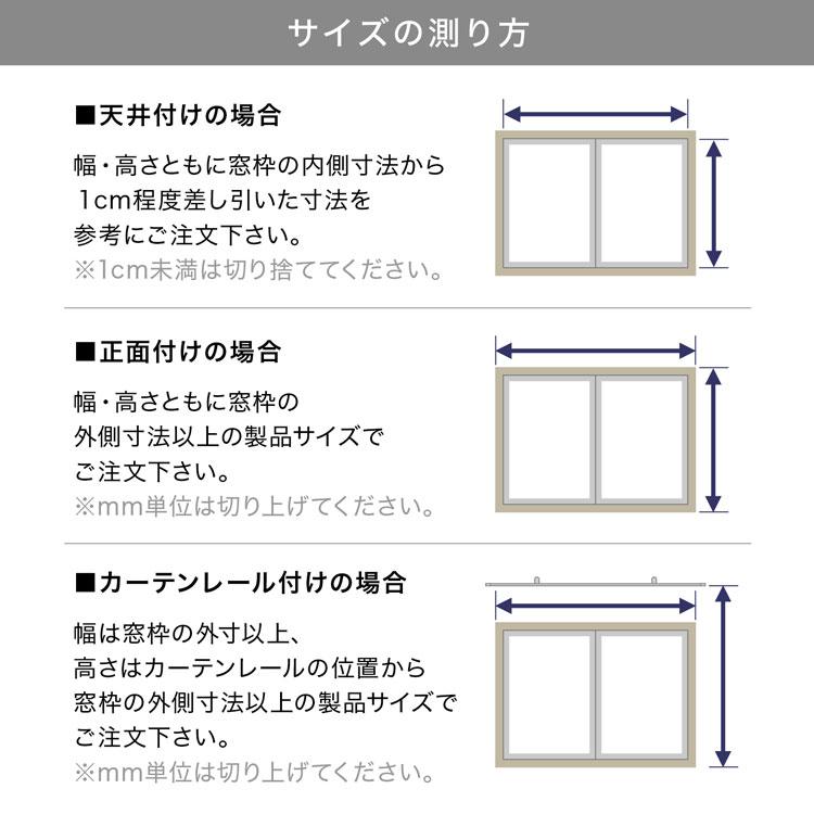 ブラインド アルミ カーテン 木目調 木目柄 遮光 幅40 ホワイト アッシュ ツヤ消 マット おしゃれ 一人暮らし テレワーク 受注生産商品 ロウヤ LOWYA｜low-ya｜12