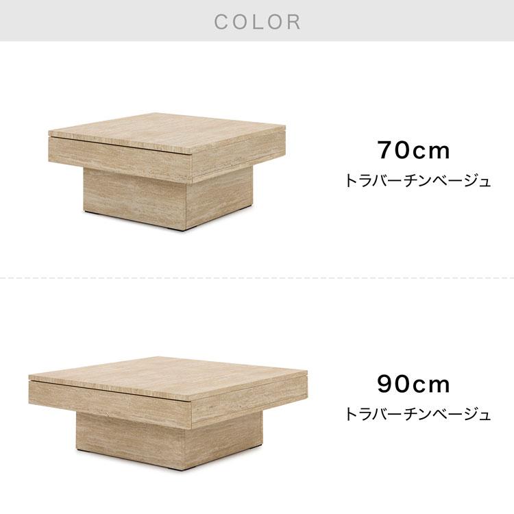 トラバーチン リビングテーブル 幅130cm 奥70cm 高さ70cm センターテーブル 札幌 東区 店頭引取り歓迎 トラバーチン リビングテーブル 幅130cm 奥70cm 高さ70cm センター
