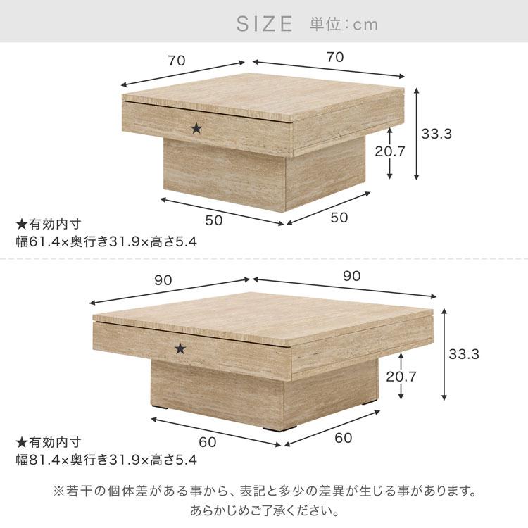 LOWYA（ロウヤ） センターテーブル ローテーブル テーブル 幅70