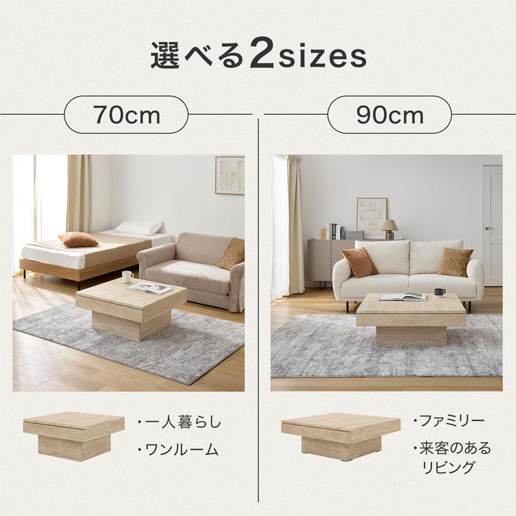 LOWYA（ロウヤ） センターテーブル ローテーブル テーブル 幅70