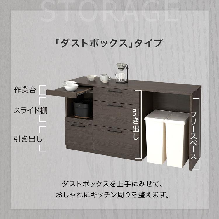 LOWYA 食器棚 キッチン収納 キッチンカウンター 幅160cm 半完成 LOWYA 食器棚 キッチン収納 キッチンカウンター 幅160cm 半完成