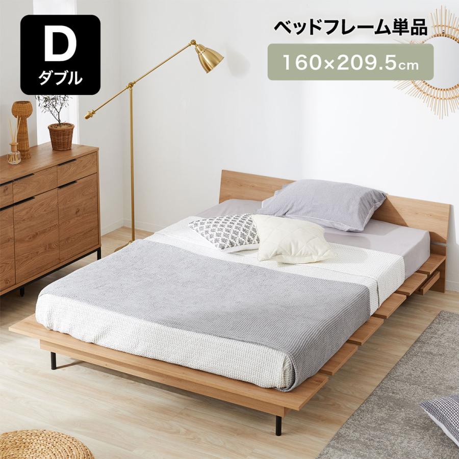ベッドフレーム ベッド ローベッド ロータイプ ダブル ダブルベッド 木製ベッド 一人暮らし おしゃれ ヘッドボード フレームのみ ロウヤ Lowya Lowya Paypayモール店 通販 Paypayモール