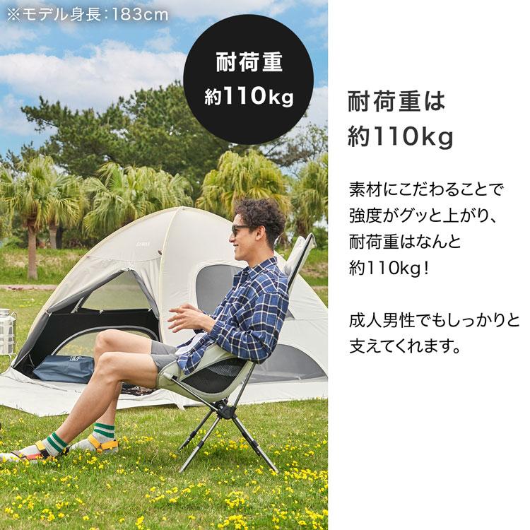 LOWYA（ロウヤ） アウトドアチェア ポータブルチェア キャンプ