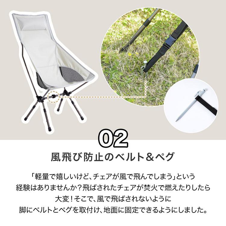 LOWYA（ロウヤ） アウトドアチェア ポータブルチェア キャンプ