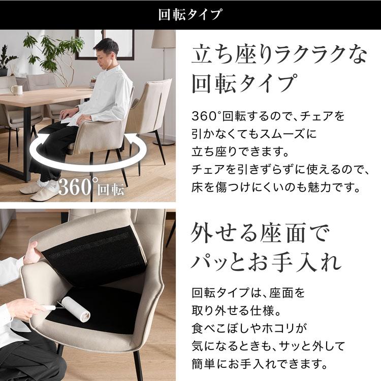 ダイニングテーブルセット 140cm 4人掛け 5点セット ダイニングテーブル セット ダイニングセット ダイニング テーブル チェア 机 椅子 木目調 モルタル調 4人_12