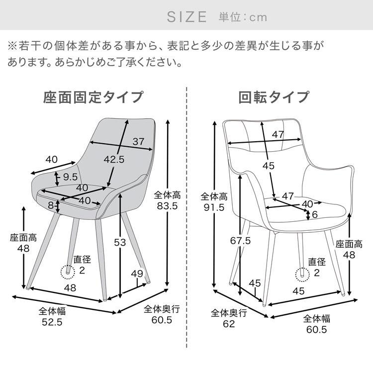 ダイニングテーブルセット 140cm 4人掛け 5点セット ダイニングテーブル セット ダイニングセット ダイニング テーブル チェア 机 椅子 木目調 モルタル調 4人_19