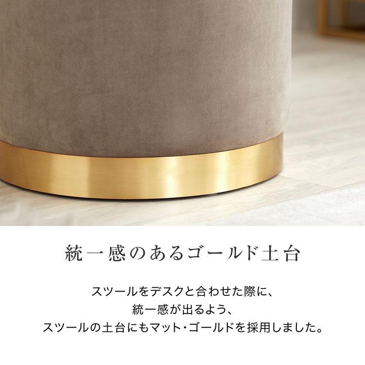 LOWYA コンソールデスク チェア スツール セット 幅100 ゴールド LOWYA コンソールデスク チェア スツール セット 幅100 ゴールド