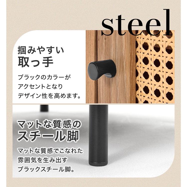 ラタン調サイドテーブル サイドチェスト LOWYA ロウヤ LOWYA（ロウヤ） サイドテーブル 35cm ラタン調 おしゃれ テーブル