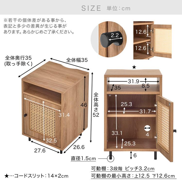 LOWYA（ロウヤ） サイドテーブル 35cm ラタン調 おしゃれ テーブル